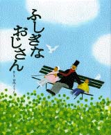 あおいふね 谷内こうた 絵本 サイン入り（2025年最新】Yahoo