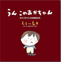 育児書　９冊セット 71ZASG8ICVL._UF1000,1000_QL80_.jpg