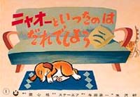 水沢研（作品一覧・著者プロフィール） | 絵本ナビ：レビュー・通販