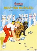 【超希少】ピエール・プロブスト　BOBIなど　1950年代フランス絵本8冊セット 超希少】ピエール・プロブスト BOBIなど 1950年代フランス絵本8