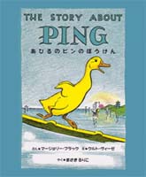 クルト・ヴィーゼ（作品一覧・著者プロフィール） | 絵本ナビ