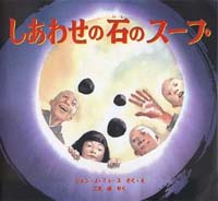 679 3つのなぞ ジョン・J・ミュース 三木卓 3つのなぞ 絵本【絶版】 - メルカリ