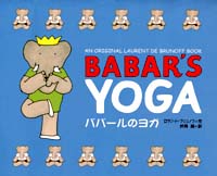 特集 カワイイ 動物が主人公の絵本 白泉社 絵本ナビ 特集 カワイイ 動物が主人公の絵本 白泉社 絵本ナビ