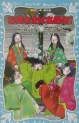 楠木誠一郎(作品一覧・著者プロフィール) | 絵本ナビ 楠木誠一郎(作品一覧・著者プロフィール) | 絵本ナビ
