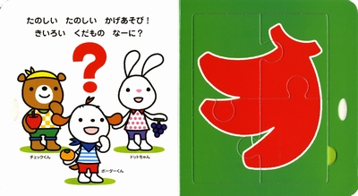 いろいろかげあそび