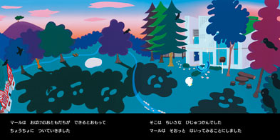 おばけのマールとちいさなびじゅつかん 絵本ナビ けーたろう なかい れい みんなの声 通販 おばけのマールとちいさなびじゅつかん 絵本ナビ けーたろう なかい れい みんなの声 通販