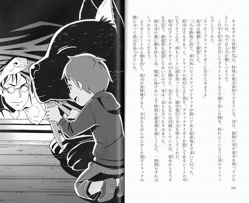 青い鳥文庫　つばさ文庫　国語　読解　宗田理　夏目漱石　ファーブル　読書　小学生 青い鳥文庫 つばさ文庫 国語 読解 宗田理 夏目漱石 ファーブル