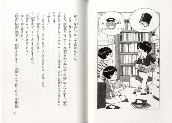 やすしのすしや | 新井 けいこ,大庭 賢哉 | 数ページ読める
