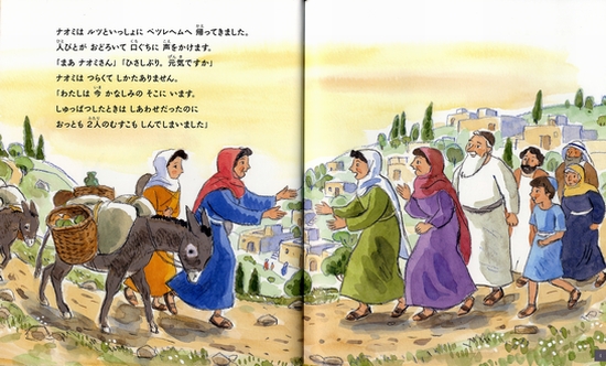 �݂�Ȃ̐����G�{�V���[�Y�@�R�P�@���Ȃ��ɂ��Ă����܂�