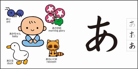 英語つき あいうえおdvdえほん 法人様向けehonnavishop