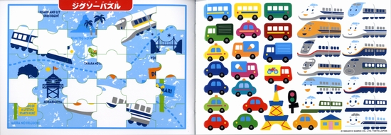 �r�g�h�m�j�`�m�r�d�m�@�͂��Ă͂�����V�[���G�{�@�����A������ς��I