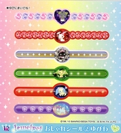 ぜ～んぶシールブック ジュエルペット キラキラ☆まほうのくに