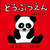 NEW~jق6 ǂԂ