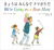 �p��CD�t �p��G�{ ���傤�݂͂�Ȃł��܂��肾 We�fre Going on a Bear Hunt
