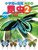 wق̐}NEO  2 DVD