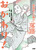 tV̂뗎储I