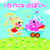 �p�p�ɂȂ����ڂ���