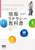 ��񃊃e���V�[���ȏ� Windows 10�^Office 2019�Ή���