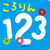 ������123