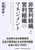 ��c���g�D�Ɖc���g�D�̃}�l�W�����g
