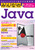 �݂�Ȃ�Java OpenJDK����n�܂��ϊv���I