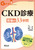 CKD�f�� �����33�i�݂݁j�w�� ���������A���ソ�����̃M����������܂�