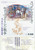 �X�y�C���E�A�����J�E�L���[�o�E�t�B���s���푈 �}�b�L�����[�ƒ鍑�ւ̓�