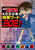 TRi KODOMO[h2021