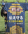 �`�����  �A�C�k�O����̕���