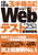 1��10���A�u�ʎ蔠�v���S�˔j�IWeb�e�X�g�ŋ����W�f25�N��