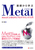 ��b����w�� Metal�HMetal�ɂ��GPU�v���O���~���O����