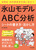���ǁE�m�I��Q�Ҏx���ɖ𗧂X�R���f���EABC���̓V�[�g�̏������E��������