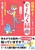 �ڊo�߂�I���`�����  ���ꂢ�ɑ�������؃g�����X�g���b�`