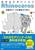 ���z�݌v�҂̂��߂�Rhinoceros �yRhino7�Ή��z