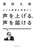 ���W�I�񓹂̌��ꂩ�� �����グ��A����͂���