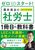 �[������X�^�[�g�I �V�䐴���̎ИJ�m1���ڂ̋��ȏ� 2023�N�x��