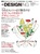 {DESIGNING VOLUME 50