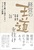 �o�c�̉���������