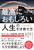 �ō��ɂ������낢�l���̈����񂹕�