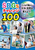 SDGs`W100