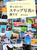 �J�b�R�����X�i�b�v�ʐ^�̎B���