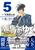 n䂭 5
