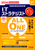 2024Nx ALL IN ONE p[tFNg}X^[ ITXgeWXg