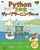 Python3N fB[v[jÔ ̌Ă킩Ibł܂ȂׂI