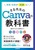 ƁEZɁI 搶Canva̋ȏ {AIp܂ŁI