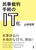 ٔ葱IT