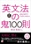 p@̋S100 _E[ht