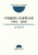 oς̐Y1992|2010