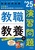TwinBooksV[YA uE{̉K 2025NxŁv