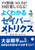 v싅EMLB10{yȂI 悭킩ZCo[gNX